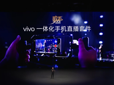 vivo与SmallRig斯莫格合作 推出vivo X300 Pro的专业视频制作与直播应用方案