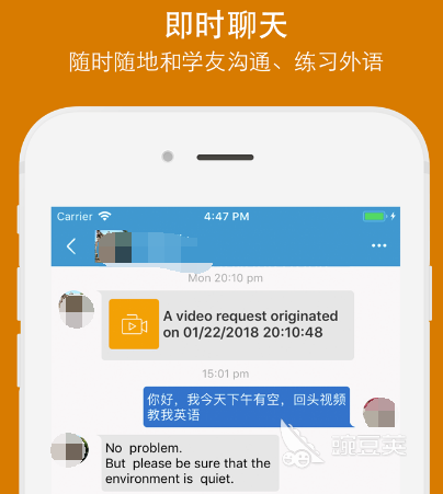 和外国人视频聊天的app_国外的视频社交软件有哪些_结识外国朋友社交软件
