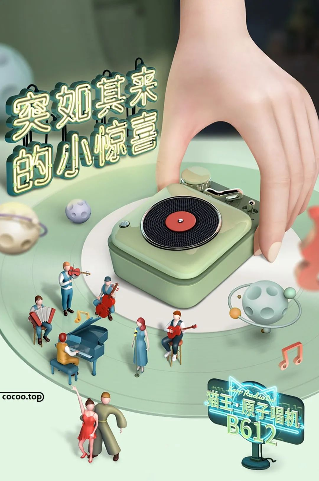 版面编排设计8种形式_齐左齐右齐上齐下居中倾斜沿形多向跳动_文字排列格式