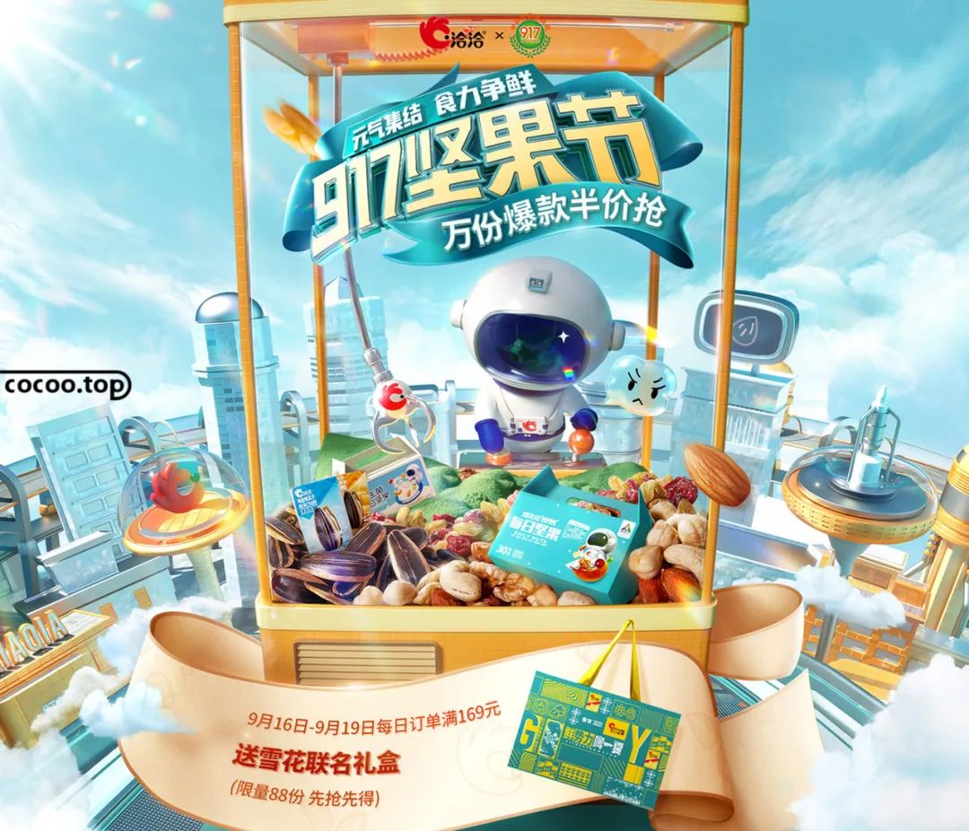 版面编排设计8种形式_齐左齐右齐上齐下居中倾斜沿形多向跳动_文字排列格式