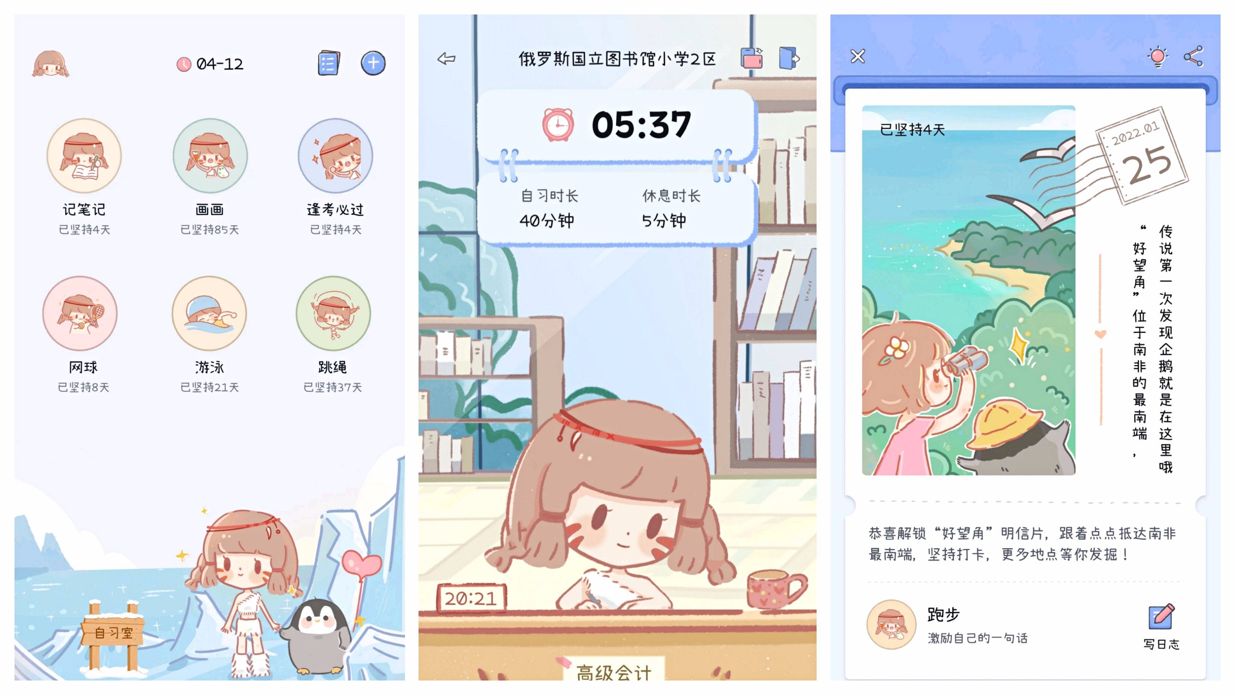 古诗词学习平台_碎片化时间学习APP_记录小心情的社交软件