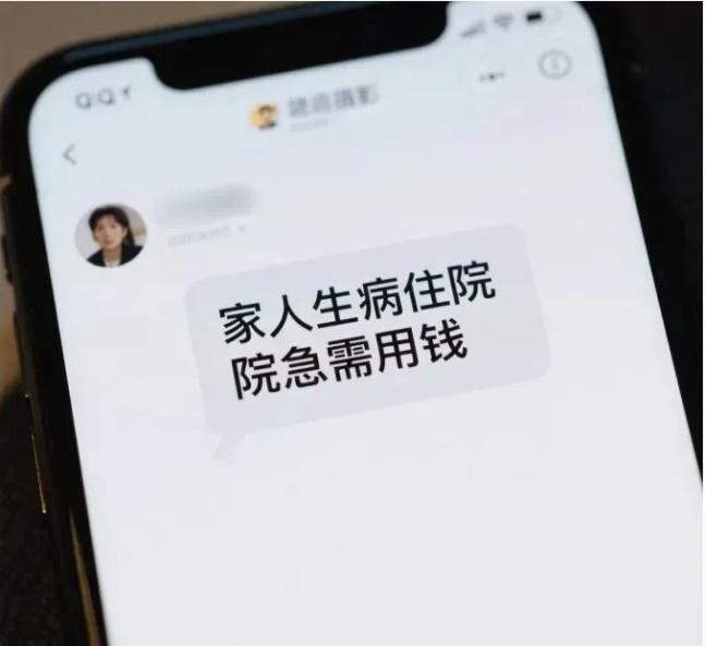 学生党防诈骗技巧_游戏专题 电商专题_暑期防骗避坑指南