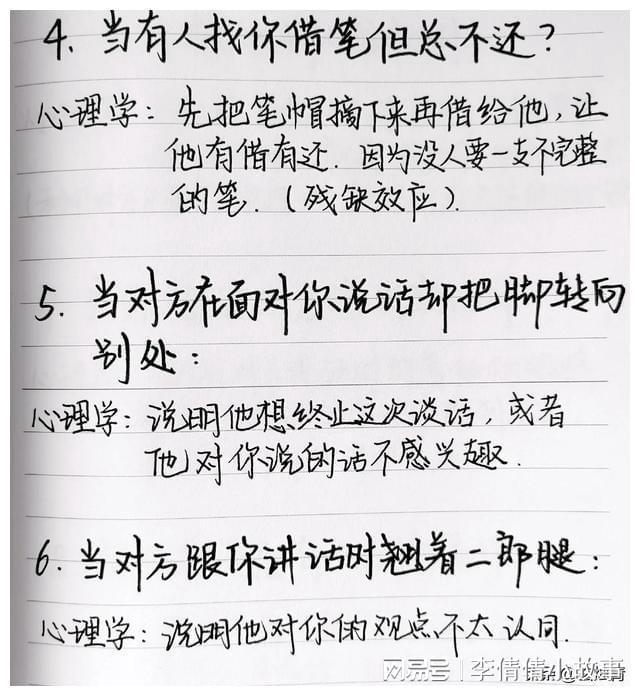 社交心理学_心理学技巧_社交心理学技巧