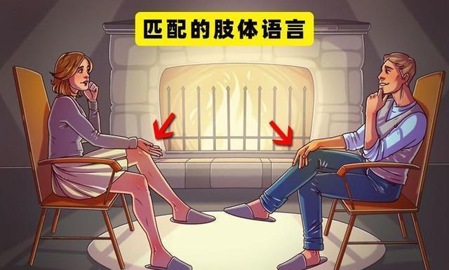 心理学：10个可以让你成为社交达人的心理技巧