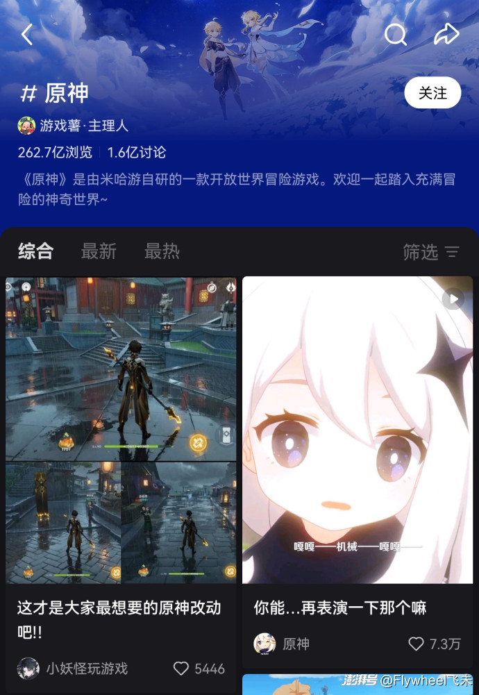 二次元游戏专题_二次元经济市场规模分析_小红书二次元游戏商业化布局