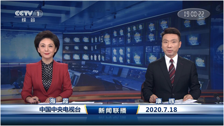 新闻联播高清制播升级_中央广播电视总台联播黄金档改版_cctv13午夜新闻主持人