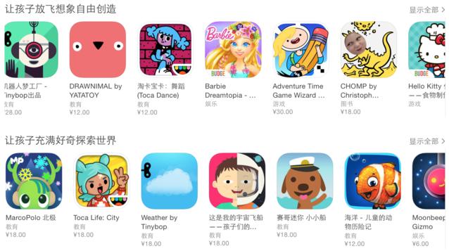 游戏专题推荐_儿童节AppStore推荐游戏_AppStore欢乐儿童节专题
