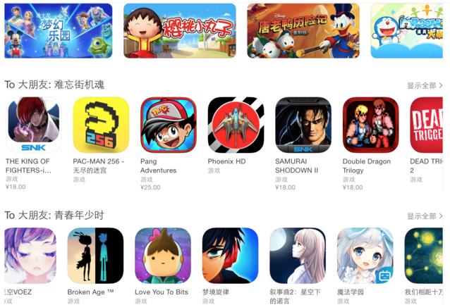 儿童节AppStore推荐游戏_游戏专题推荐_AppStore欢乐儿童节专题