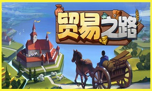 游戏专题_strategy and economic game_city management game