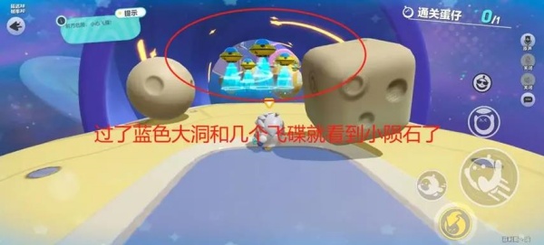 蛋仔派对小米服下载