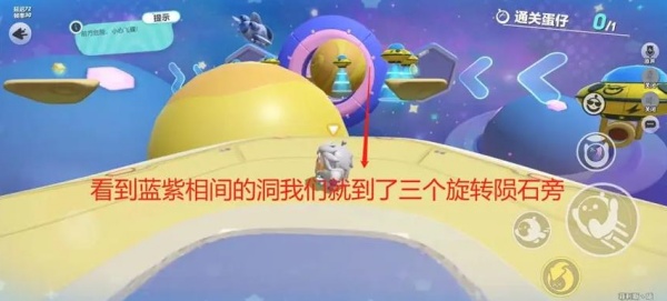 蛋仔派对小米服下载