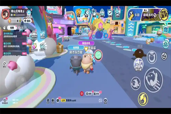 蛋仔派对小米服下载