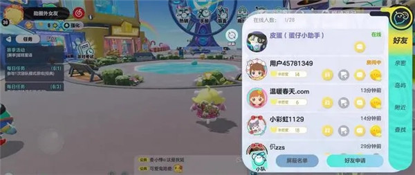 蛋仔派对小米版下载_蛋仔派对危险星途攻略_小米游戏专题栏目
