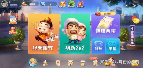 国庆玩哪些手机游戏