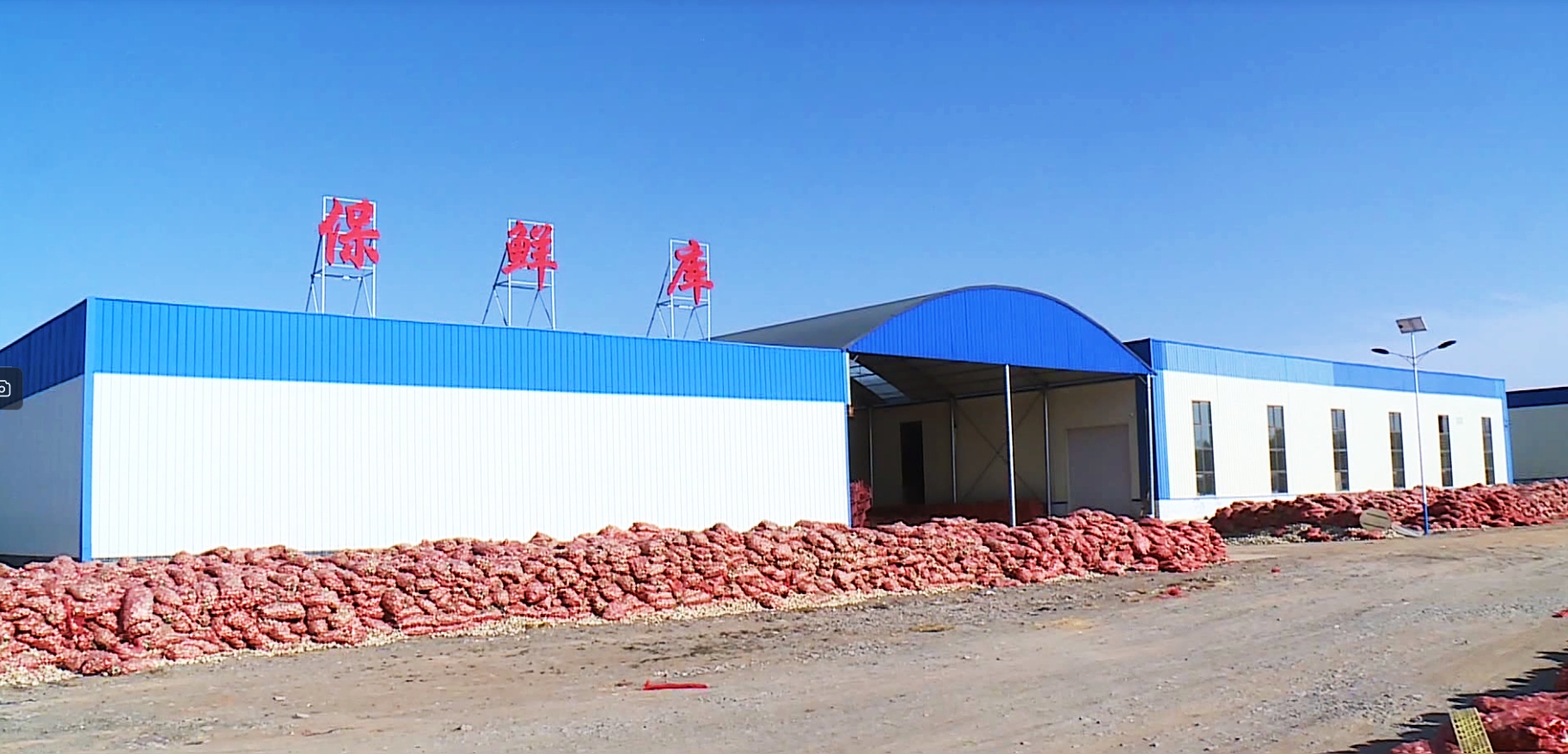 现代农业冷链物流发展模式_民乐县产业赋能行动_中国冷链储运基地