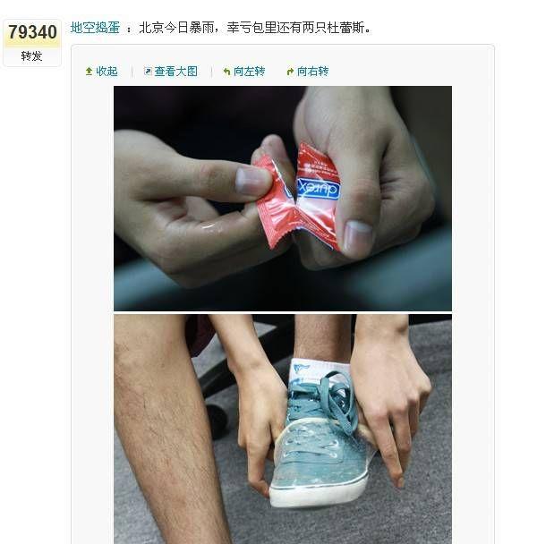 社会化媒体营销案例分析论文（社会化媒体营销案例分析报告）