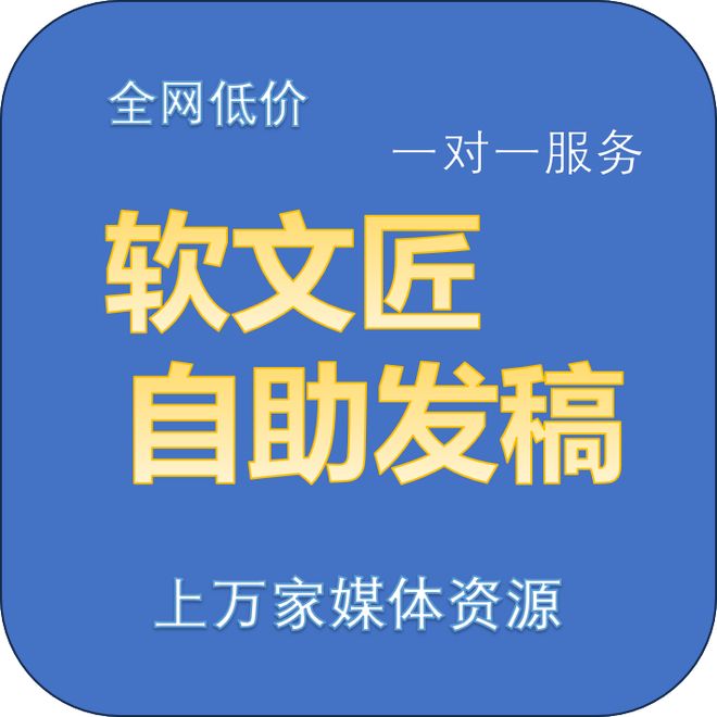 新闻稿如何吸引媒体关注_新闻稿写作技巧_新闻稿怎么写?