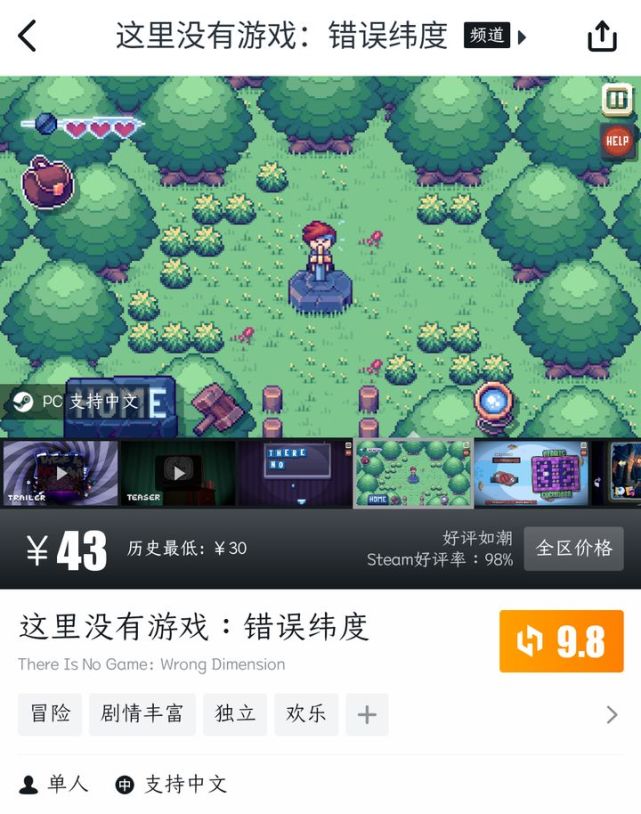 推荐Steam上游戏适合女孩子玩