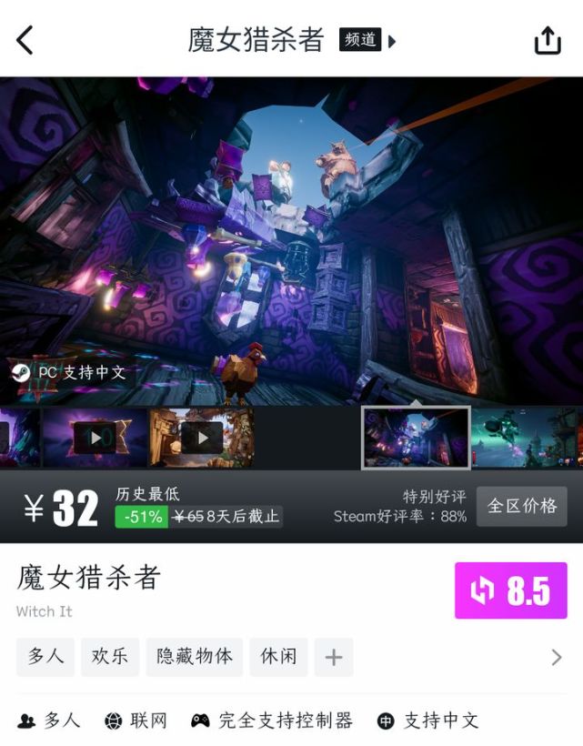多人合作欢乐游戏_小黑游戏美女游戏专题_像素风解密游戏