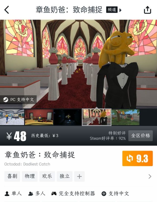 像素风解密游戏_多人合作欢乐游戏_小黑游戏美女游戏专题