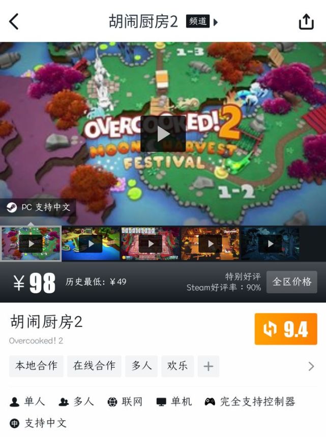 小黑游戏美女游戏专题_像素风解密游戏_多人合作欢乐游戏