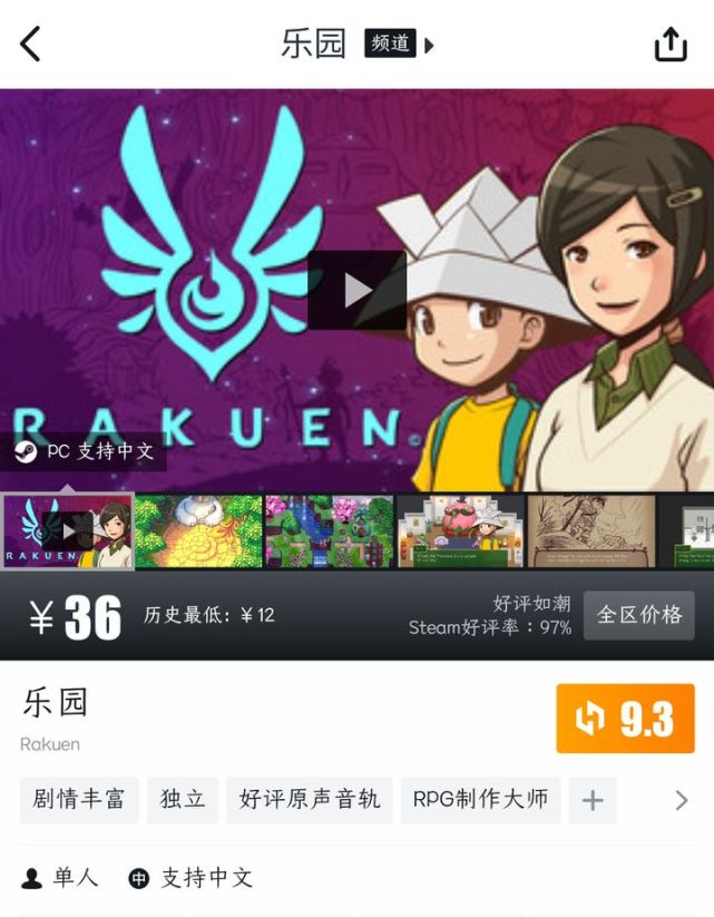 像素风解密游戏_多人合作欢乐游戏_小黑游戏美女游戏专题