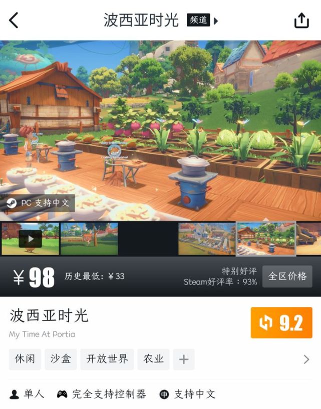 多人合作欢乐游戏_小黑游戏美女游戏专题_像素风解密游戏