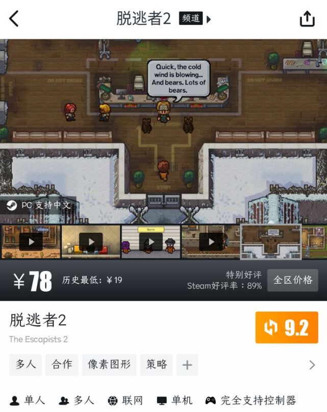 多人合作欢乐游戏_小黑游戏美女游戏专题_像素风解密游戏