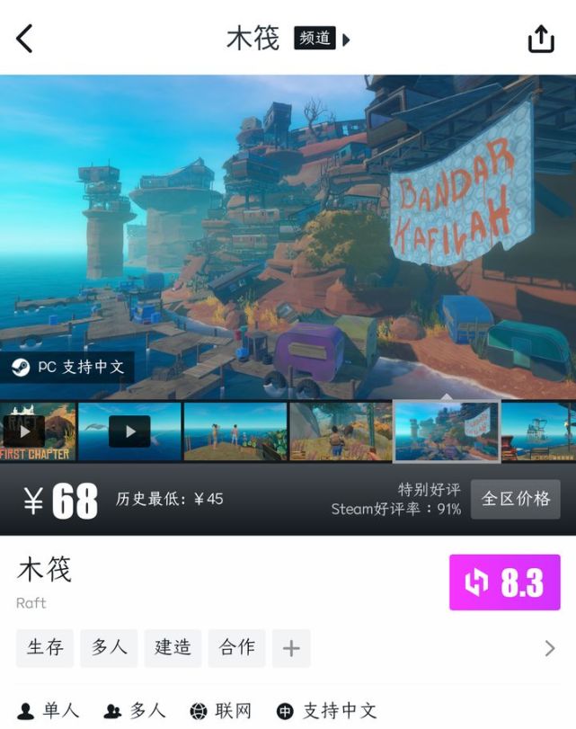小黑游戏美女游戏专题_多人合作欢乐游戏_像素风解密游戏