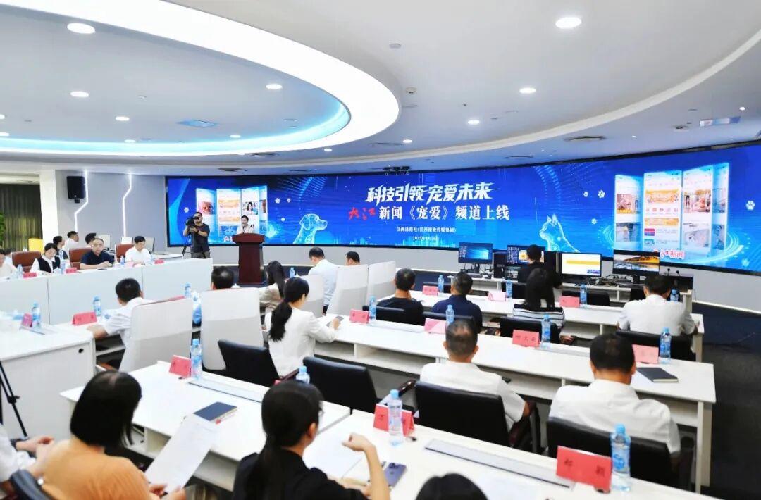 江西日报社变革实践_江西日报app_主流媒体系统性变革