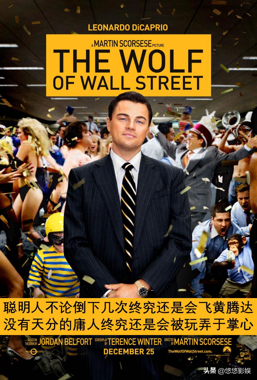 金融电影推荐_投资理财电影推荐_社交网络电影免费观看