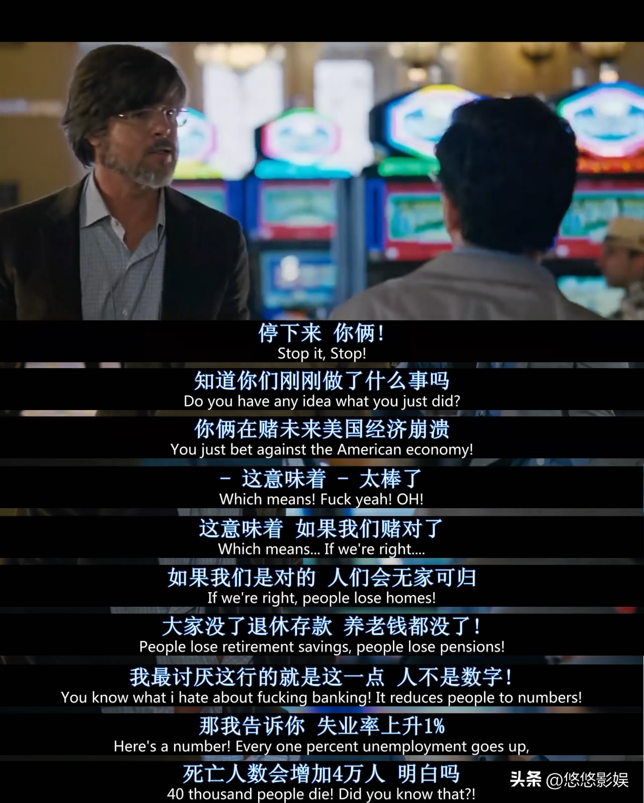社交网络电影免费观看_金融电影推荐_投资理财电影推荐