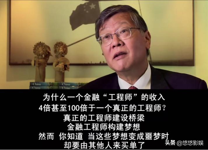 投资理财电影推荐_金融电影推荐_社交网络电影免费观看