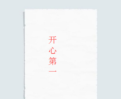不懂微信刷票怎么刷之微信投票怎么刷票及投票拉票方法就out了