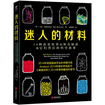 读后感|读书笔记