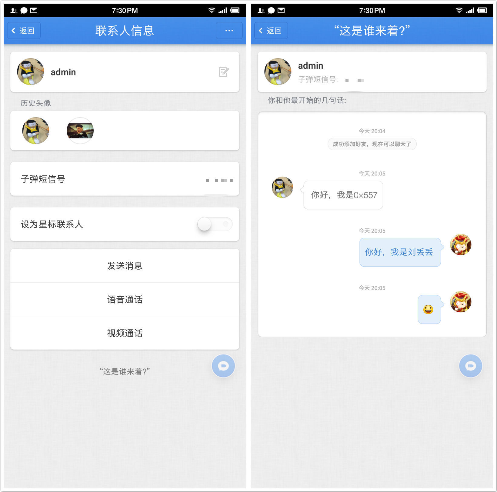 最新社交礼仪指南_微信社交礼仪_电子时代社交礼仪