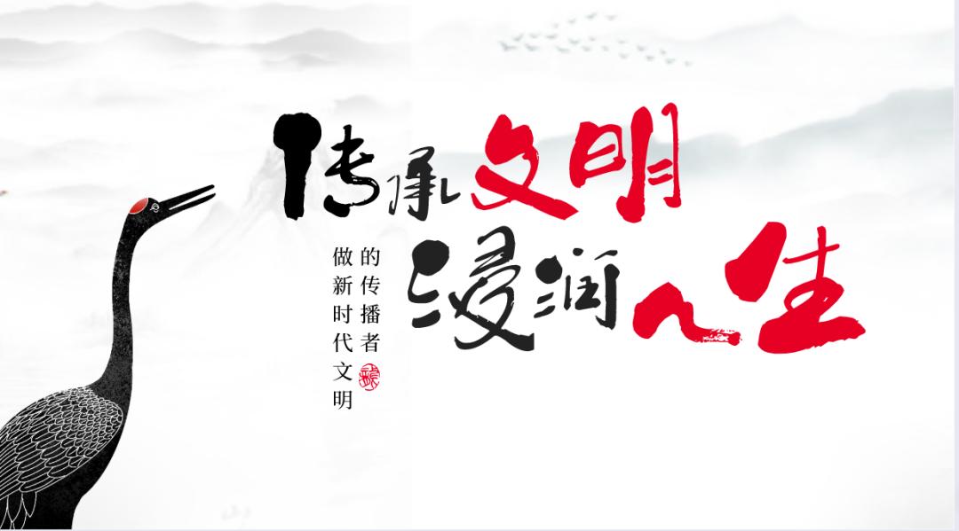 【文明讲堂】社交礼仪——影响人际关系的细节