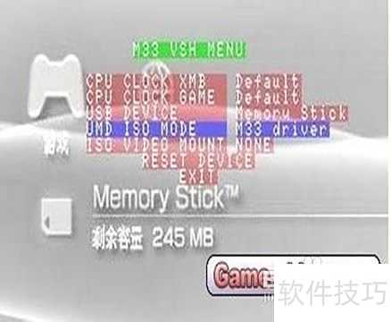 破解系统安装游戏教程_PSP游戏下载方法_psp游戏专题