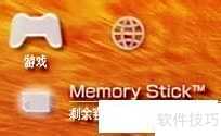 psp游戏专题_PSP游戏下载方法_破解系统安装游戏教程