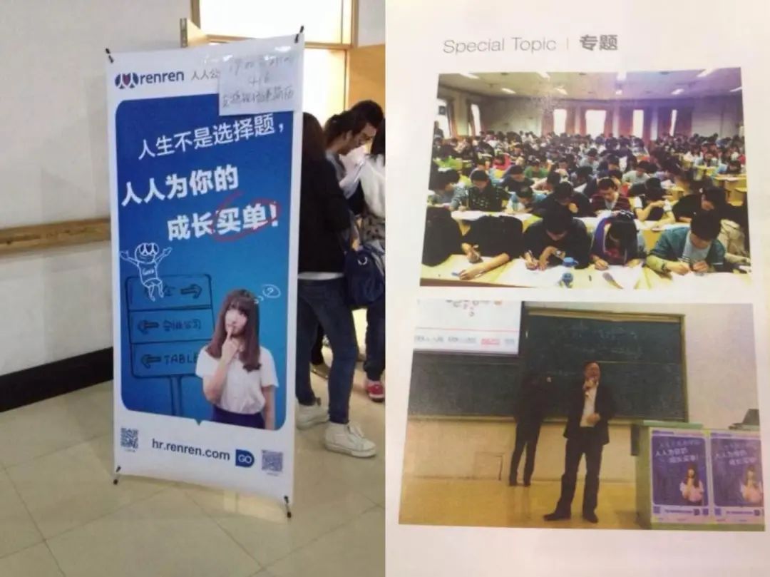 人人网怀旧浪潮_人人网青涩回忆_sns社交网站排行榜