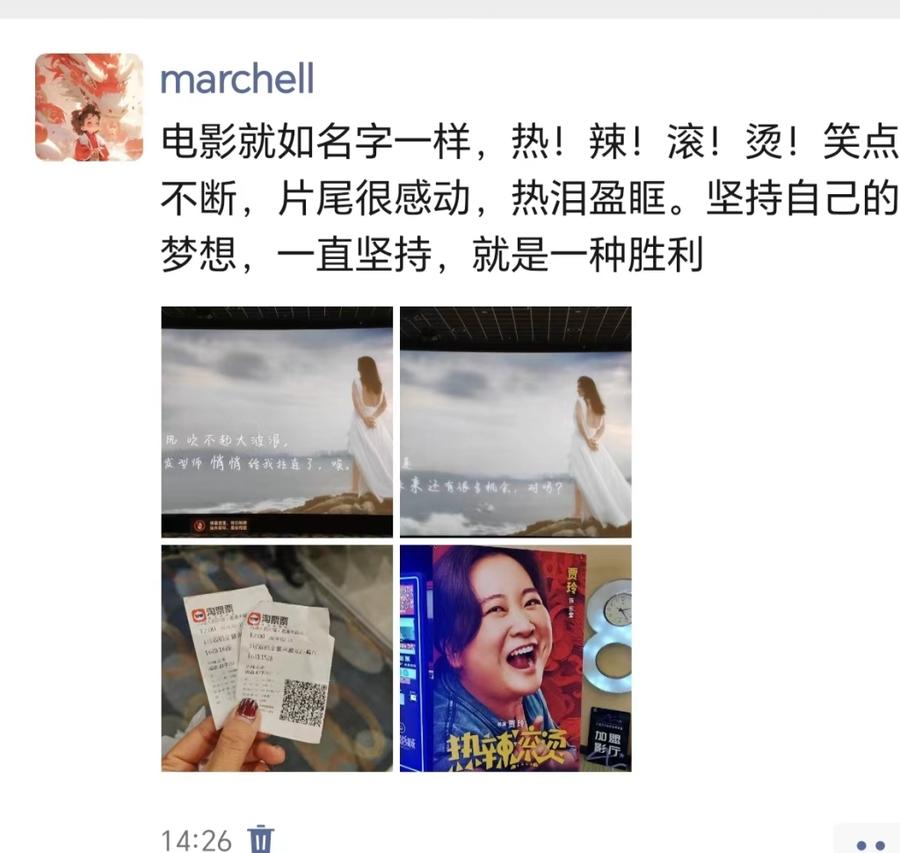 新闻题材电影_春节档票房排行_青岛电影票房分析