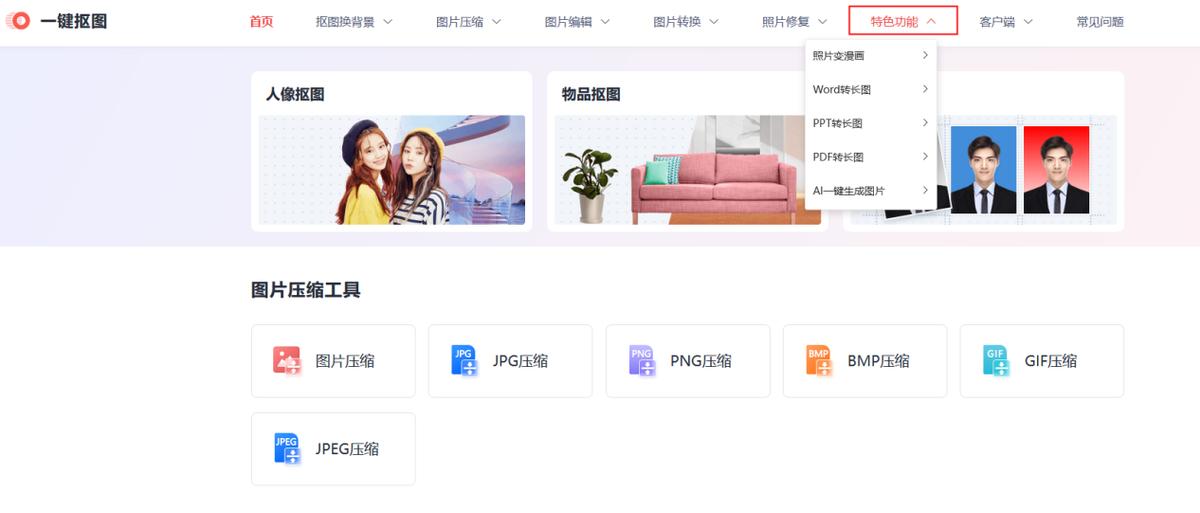游戏网页专题页面设计_在线趣味游戏网站_网页小游戏