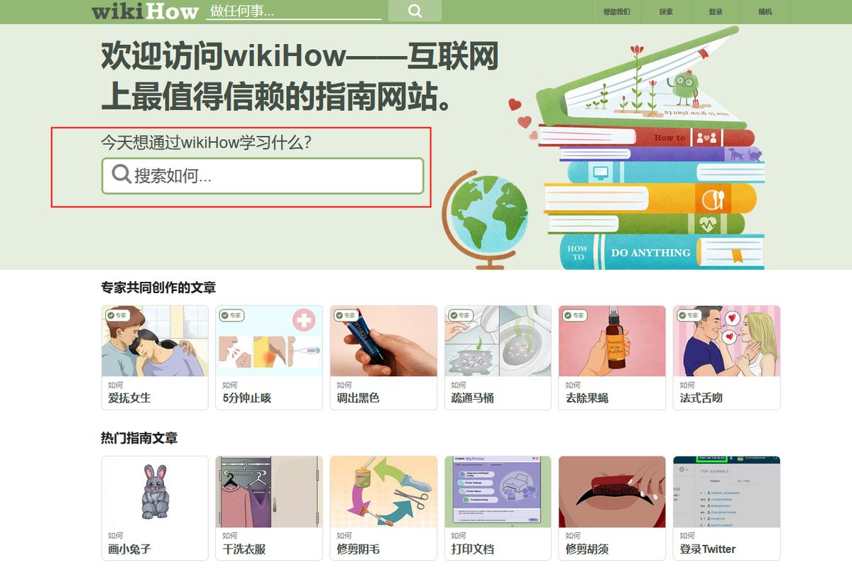 网页小游戏_在线趣味游戏网站_游戏网页专题页面设计