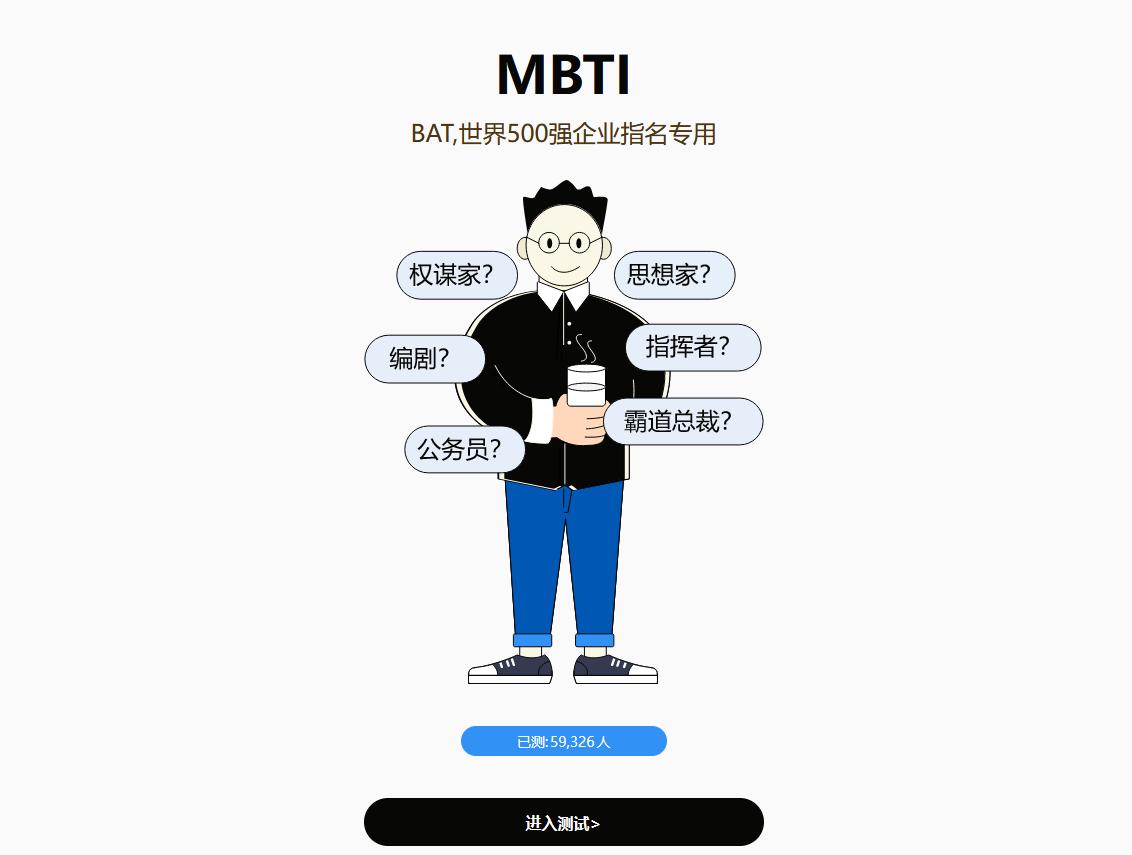 在线趣味游戏网站_网页小游戏_游戏网页专题页面设计