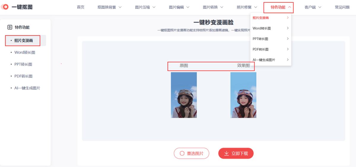 网页小游戏_在线趣味游戏网站_游戏网页专题页面设计