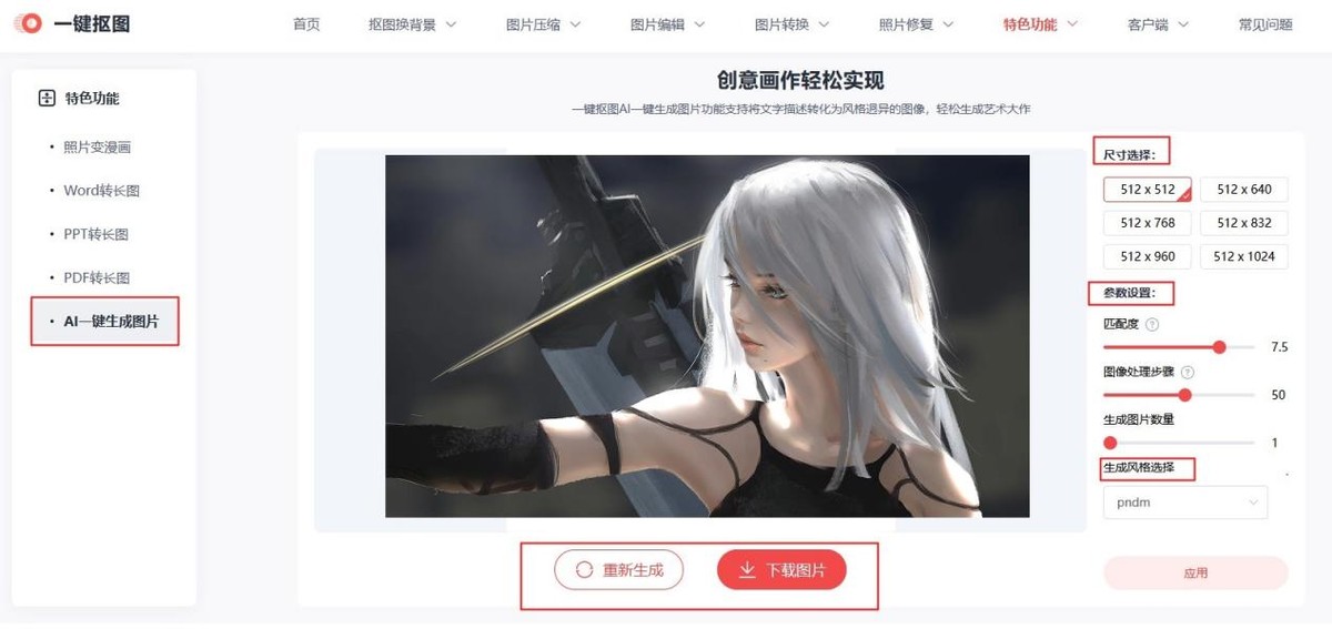游戏网页专题页面设计_网页小游戏_在线趣味游戏网站