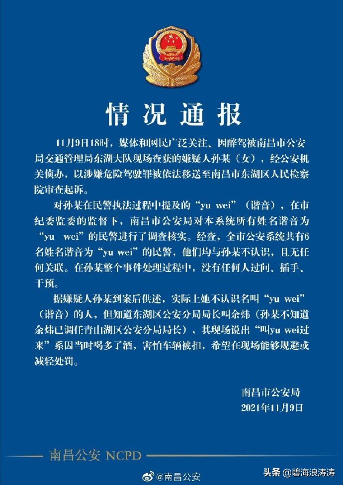 南昌高新区企业名录_南昌高新区企业排名榜_南昌高新区有哪些产业