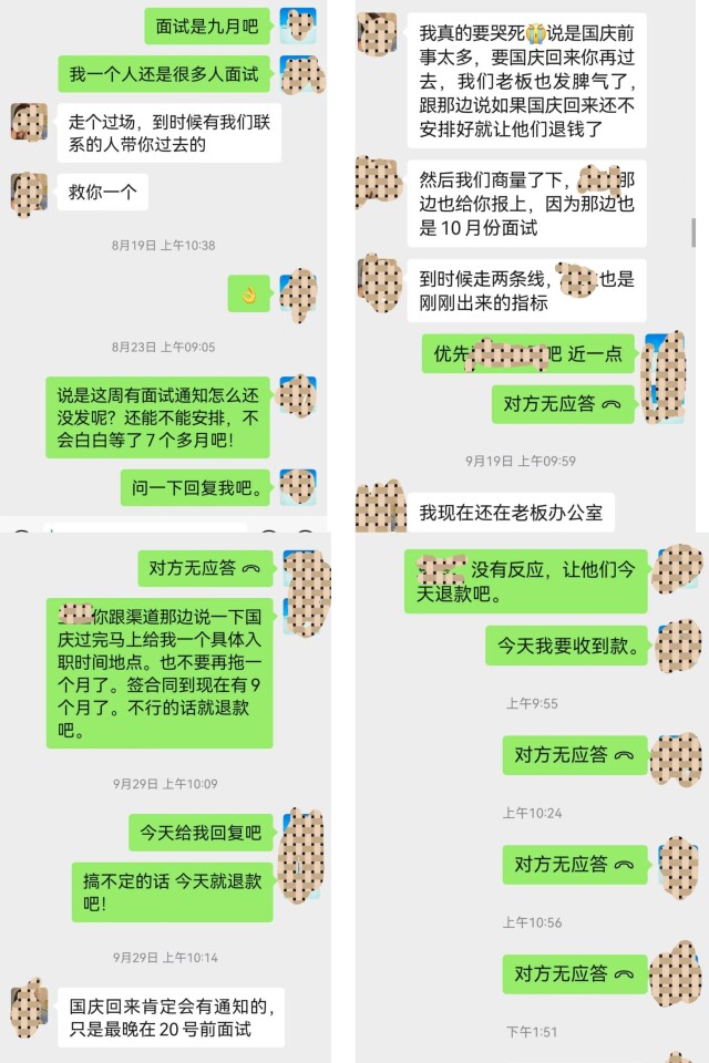 社交类招聘网站_社交招聘网站类型有哪些_社交网站招聘的优缺点