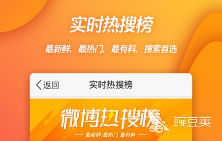 社交常用软件有哪些_社交常用软件大全_常用的社交软件