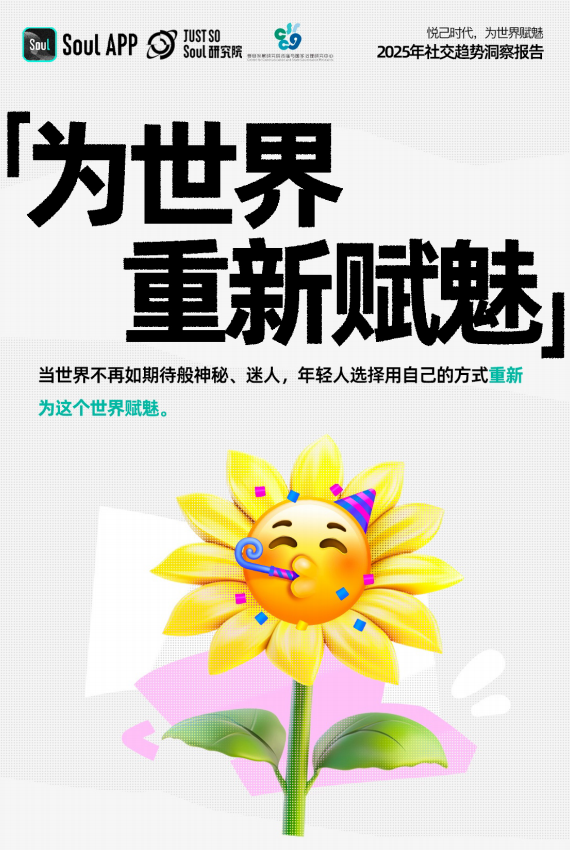 http://www.ntllhb.cn/zb_users/upload/2025/24/1740348074717_11.png